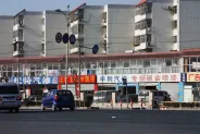 ��º�н��ܱ�����ͼ-�̵�
