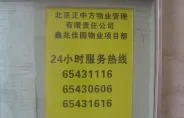 ���ְ�����ҵ�绰