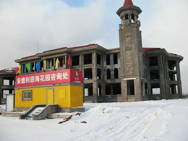 安德利迎海花园