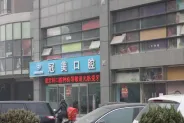 �׿���豬v�ܱ�����ͼ-����