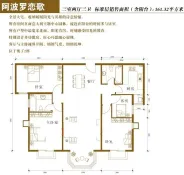 �齭������԰һ�ڻ���ͼ 3��2��2��2��