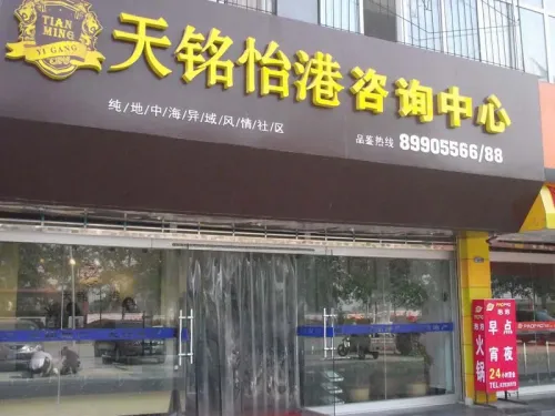 商品房销售市场趋势观察