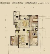 ����������շ羰170ƽ�׻���ͼ 3��2��2��1��