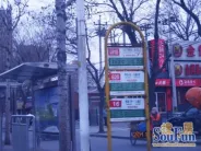 ѧԺ���ܱ�����-����վ