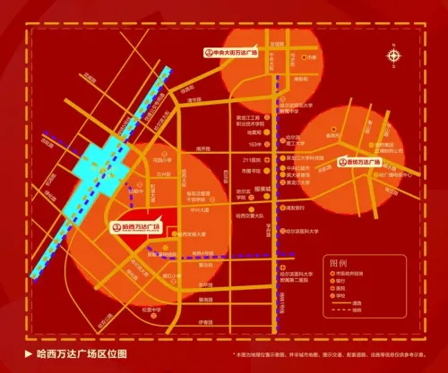 买房选抗跌潜力盘 看<em>西客站</em>带火的哈西周边盘