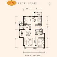 ��ȸ�ż�ԷNNƽ�㣨3-7�㣩����ͼ 3��2��2��1�� 182.95�O