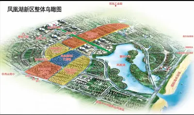 凤凰湖鸟瞰图