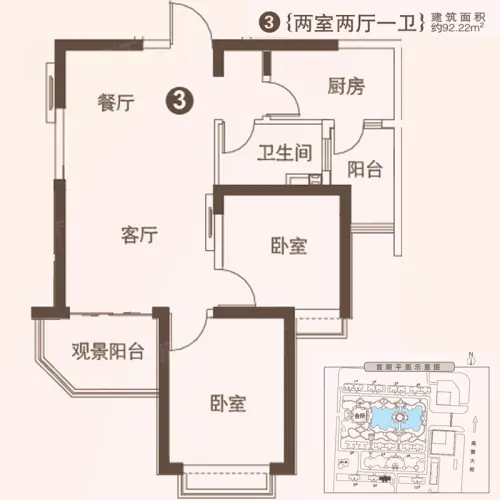 恒大御景半岛户型图9号楼1单元标准层(3-33)3户型2室2厅1卫1厨