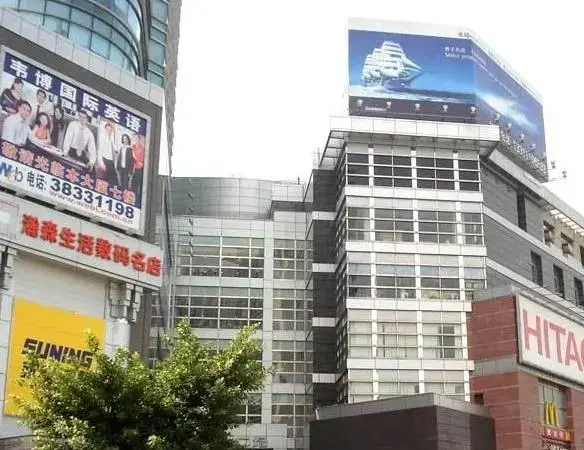 龙泽商业大厦