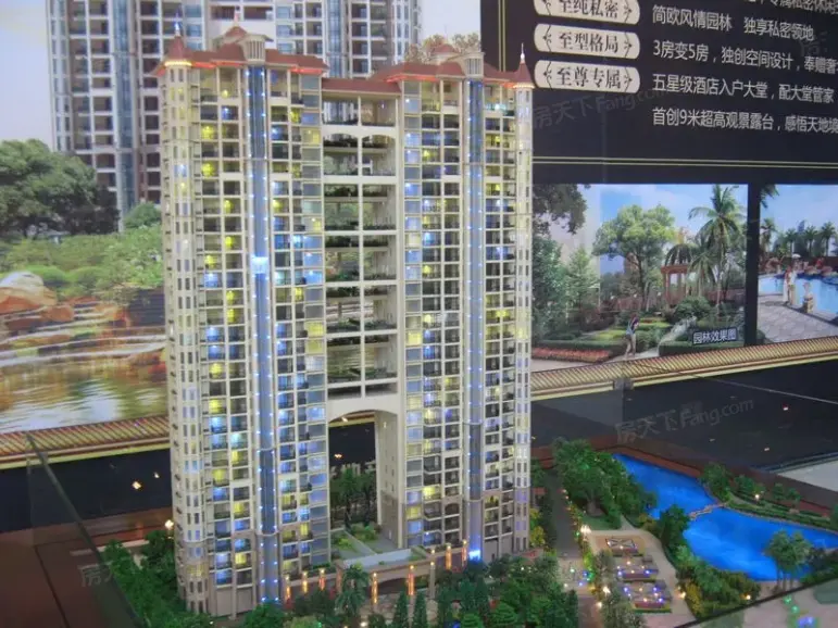 阳光华府