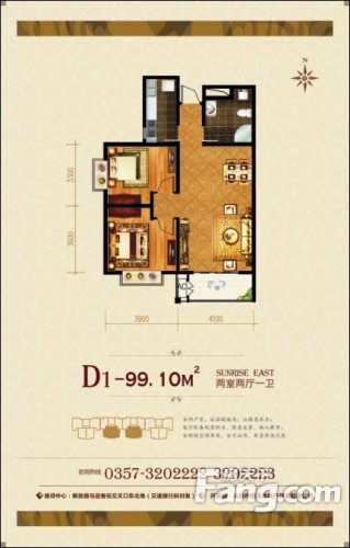 日出东方99平两室户型分析 户型图怎么看