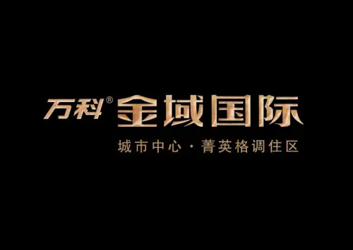 下面为大家推荐2013年万科金域国际logo万科logo万科金域国际万科