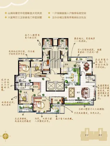 26房天下看房团西部一路向好 六大楼盘4800起