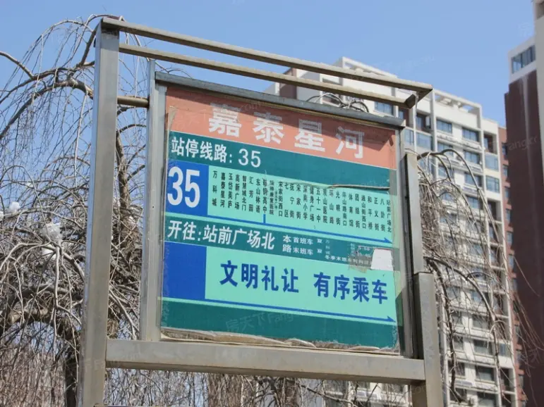1 6 35路公交车
