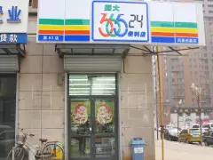 唐山商铺投资首选 三年免租自己当老板_房产资