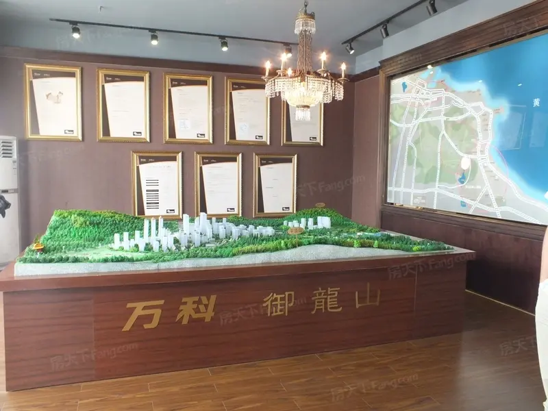 万科御龙山