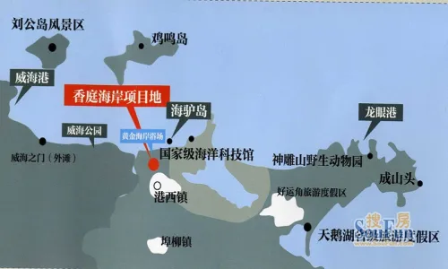 威海新房楼盘