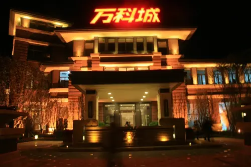 万科城实景图
