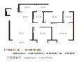 售完方正户型图