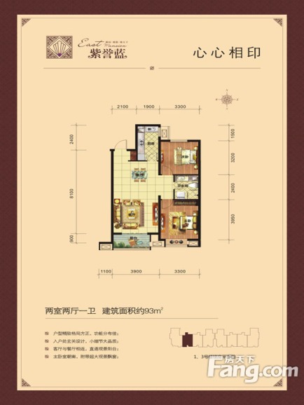 00㎡_紫誉蓝户型图