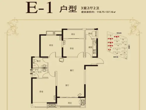 正商书香华府户型图e-1户型3室2厅2卫1厨