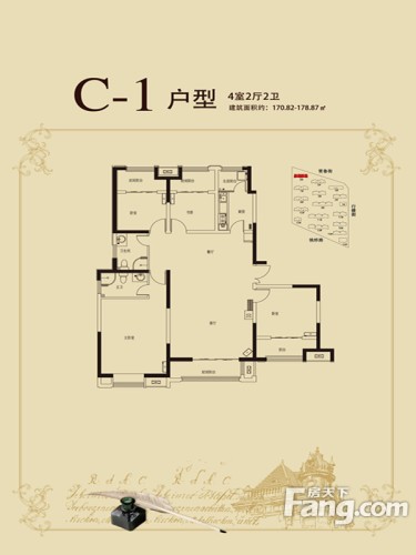 正商书香华府户型图c-1户型4室2厅2卫1厨