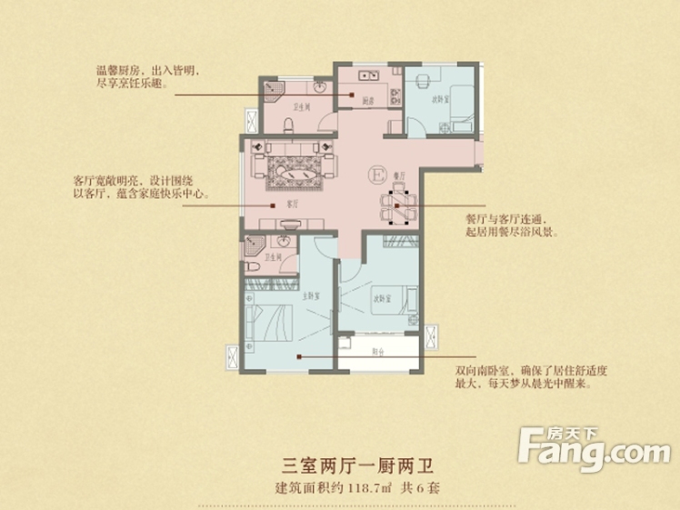 00㎡_清华园户型图-日照搜房网