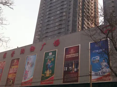 房源图片