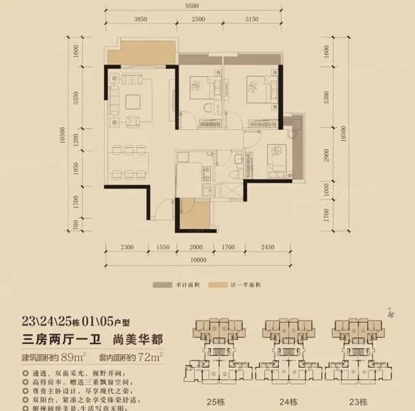 00㎡_廉江锦绣华景户型图-湛江搜房网