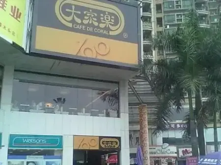 房源图片