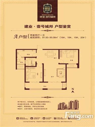 2014马上有房 漯河刚需精品小户型大推荐