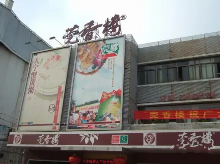 房源图片