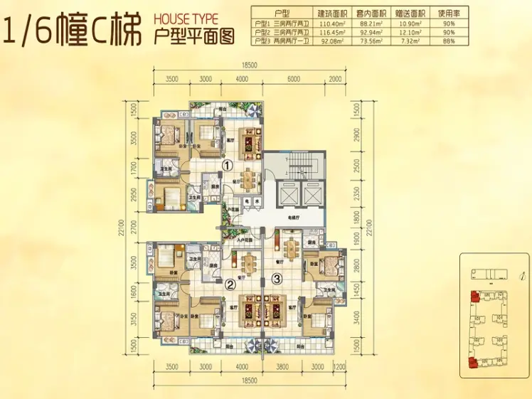 水岸花城户型-揭阳房天下