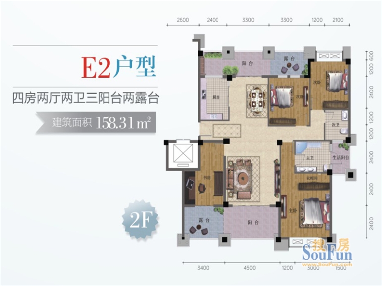 宜昌新房 伍家岗区楼盘 宏信依山郡 户型图