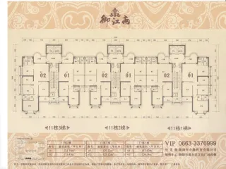 【御江南|御江南户型图,房价】- 揭阳搜房网