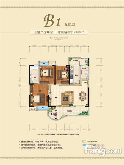 88㎡_金沙首座户型图-宜宾搜房网