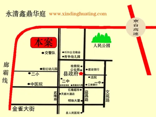 武隆新房
