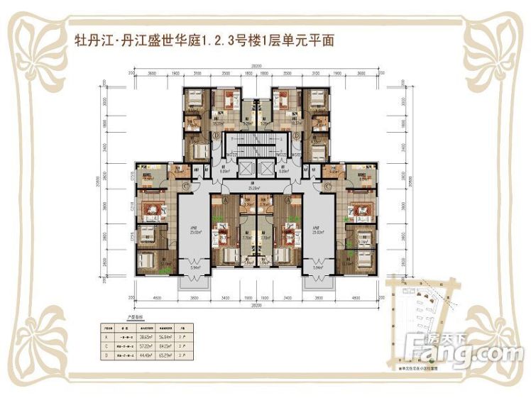 盛世华庭户型-牡丹江房天下