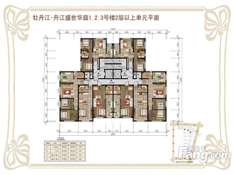 盛世华庭户型-牡丹江房天下