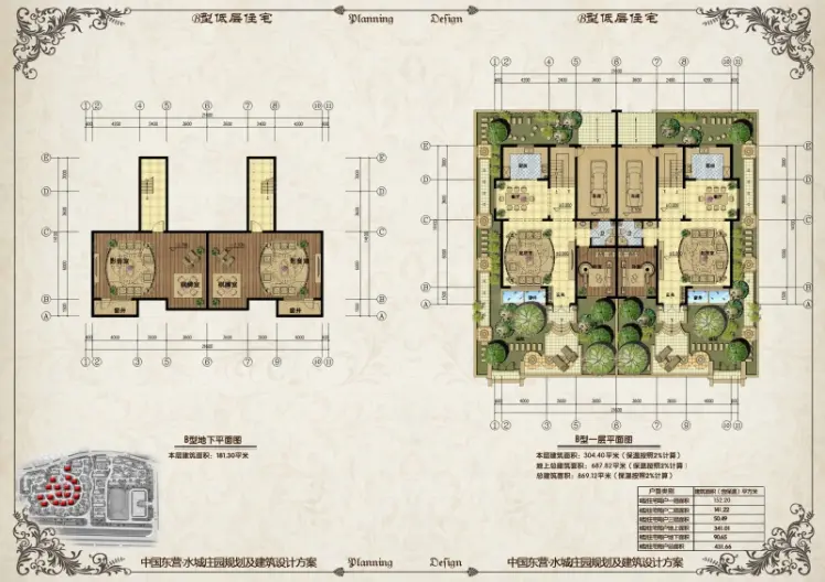 水城户型文景城别墅-东营房庄园枣强八里庄天下二手房图片