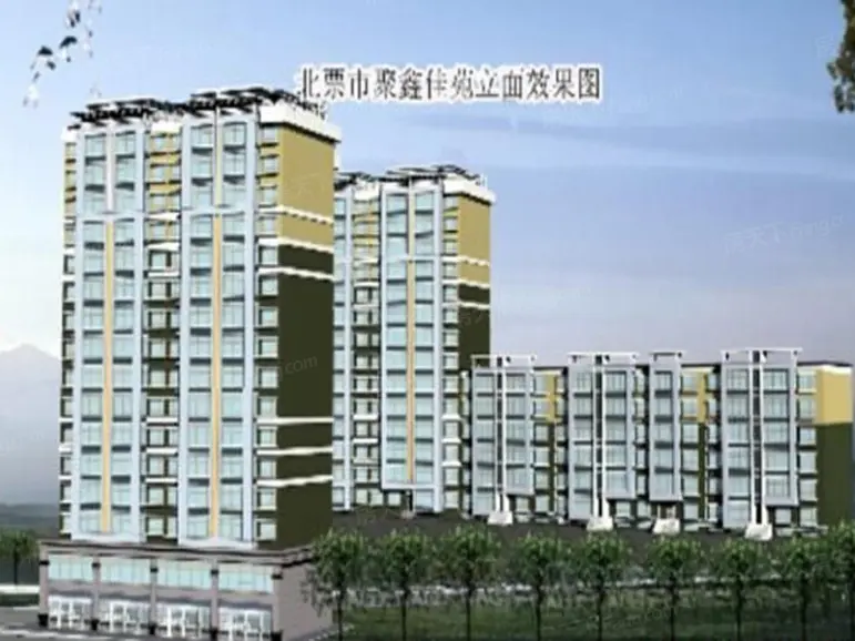聚鑫佳苑