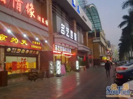 房源图片