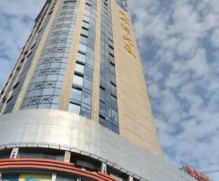 太平洋大厦实景图