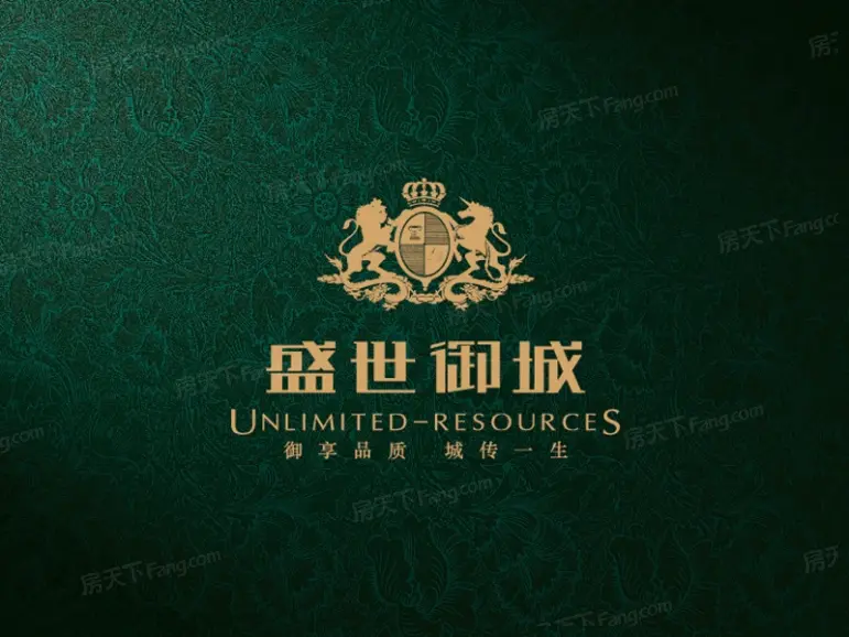 盛世御城