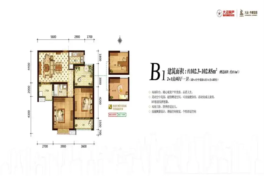 大运·外滩玺园12.9户型ppt-073室2厅2卫1厨 102.30㎡