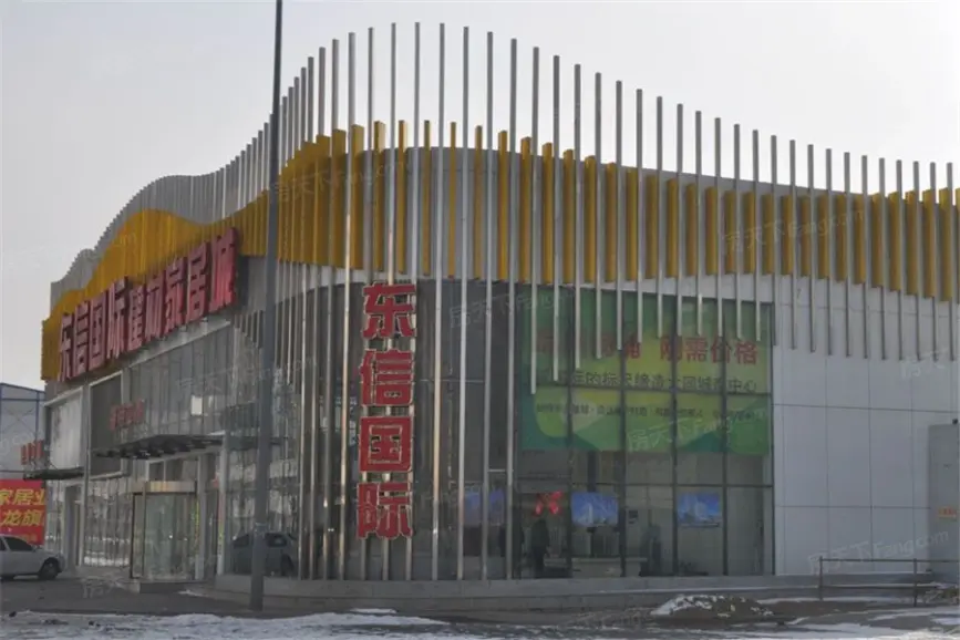 东信国际建材家居广场-大同搜房网