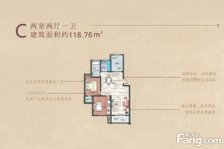 金地国际城图片相册,金地国际城户型图,样板间图,装修