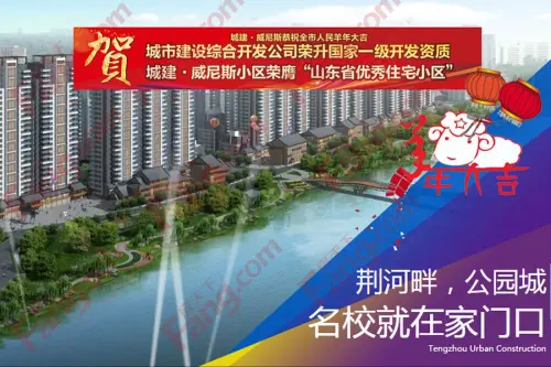 城建威尼斯效果图项目效果图