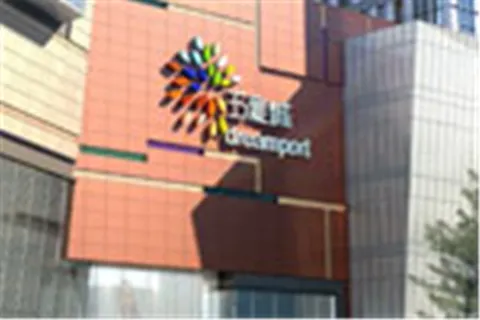 余姚阳光威尼斯二期-楼盘详情-余姚搜房网