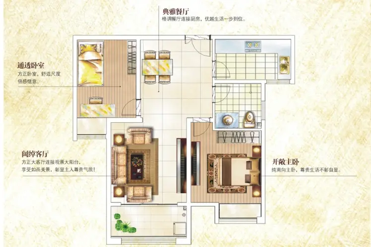 理工帝湖湾户型-焦作房天下